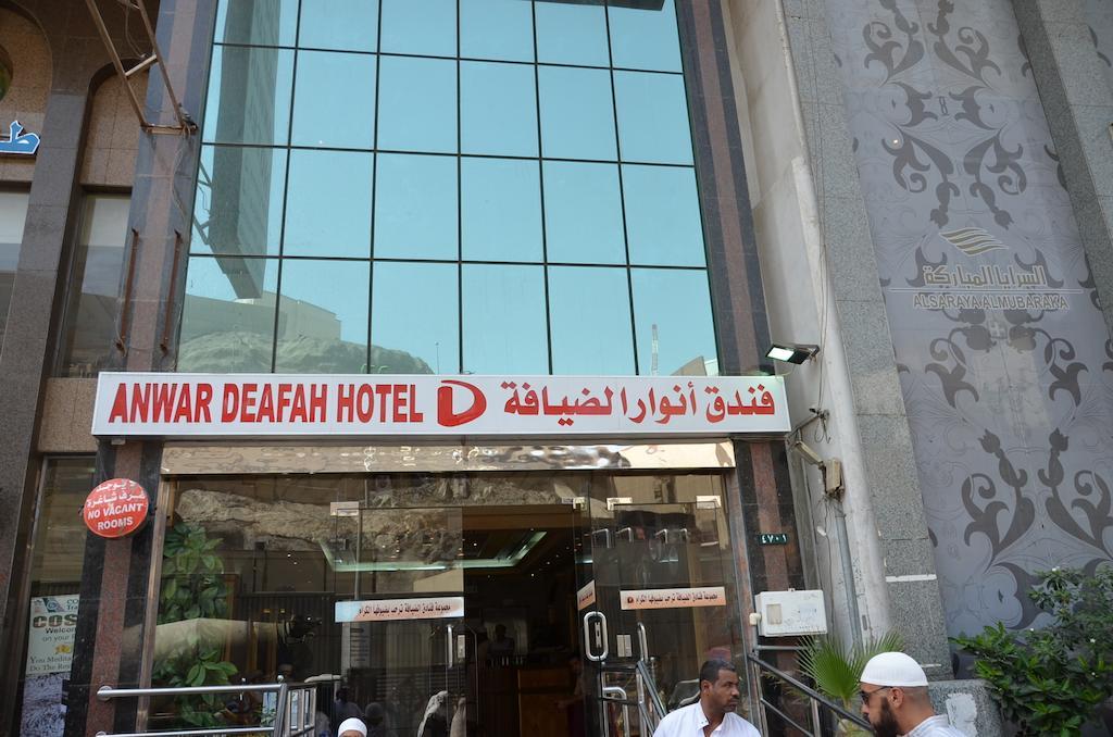 Anwar Al Deafah Hotel Meca Exterior foto